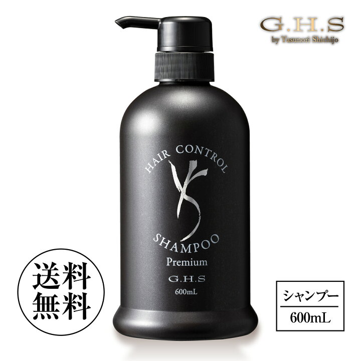 楽天市場】【shopチャンネル販売品】【公式】G.H.S(ジーエイチエス 