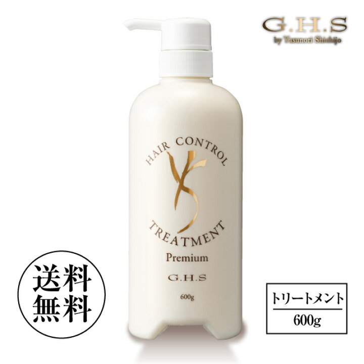 楽天市場】【shopチャンネル販売品】【公式】G.H.S(ジーエイチエス 