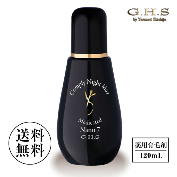 楽天市場】【shopチャンネル販売品】【公式】G.H.S(ジーエイチエス  