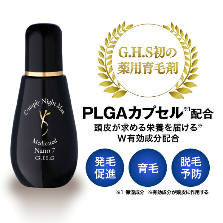 楽天市場】【shopチャンネル販売品】【公式】G.H.S(ジーエイチエス 