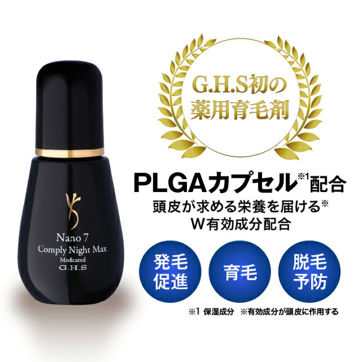 楽天市場】【shopチャンネル販売品】【公式】G.H.S(ジーエイチエス 