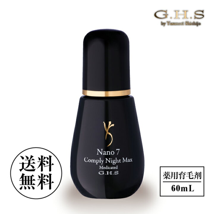 楽天市場】【shopチャンネル販売品】【公式】G.H.S(ジーエイチエス 