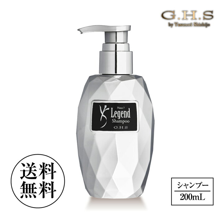 楽天市場】【shopチャンネル販売品】【公式】G.H.S(ジーエイチエス 