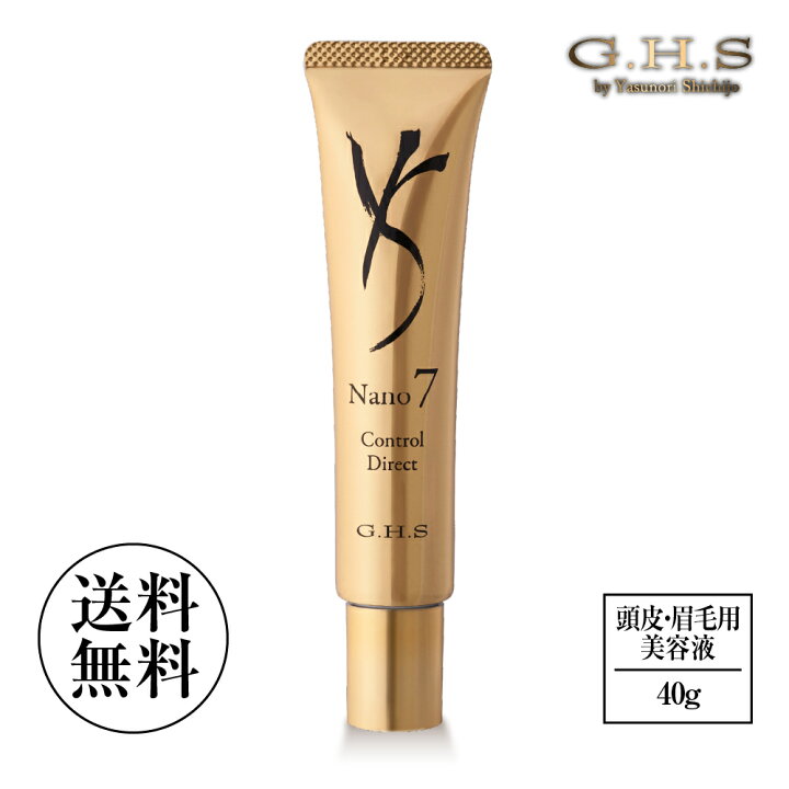 楽天市場】【shopチャンネル販売品】【公式】G.H.S(ジーエイチエス  