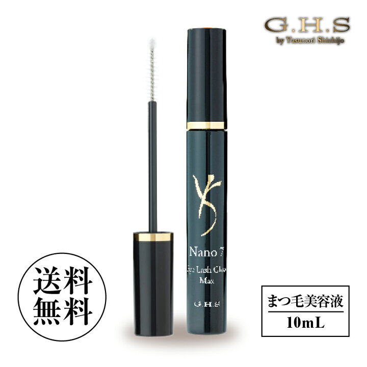 楽天市場】【shopチャンネル販売品】【公式】G.H.S(ジーエイチエス 