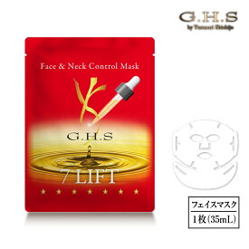 【shopチャンネル販売品】【公式】G.H.S(ジーエイチエス）7LIFT Face & Neck Control Mask(1枚／10枚セット） パック フェイスマスク シートマスク フェイスパック ハリ ツヤ 弾力 保湿 ヘアメイクアップアーティスト 七條慶紀 監修（日本製）