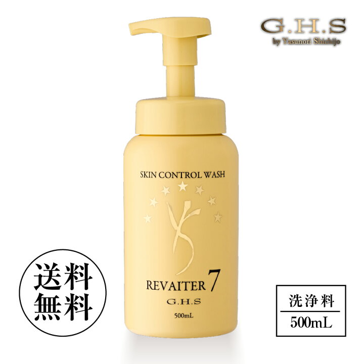 楽天市場】【shopチャンネル販売品】【公式】G.H.S(ジーエイチエス 