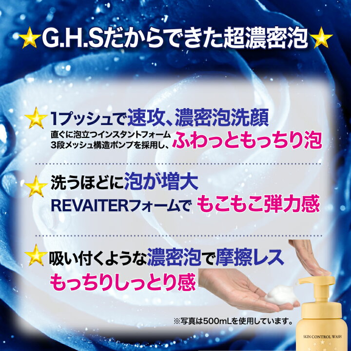 楽天市場】【shopチャンネル販売品】【公式】G.H.S(ジーエイチエス 