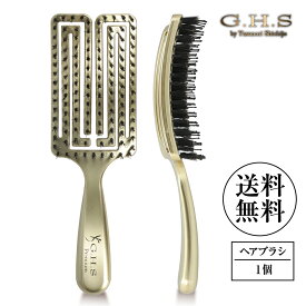 【shopチャンネル販売品】【公式】G.H.S(ジーエイチエス）シャイニングコントロールブラシプレミアムヘアブラシ 豚毛 ナイロンピン W植毛 ヘッドスパ ブローブラシ スタイリングブラシ マッサージ 静電気が起こりづらい 髪の毛 ツヤツヤ サラサラ