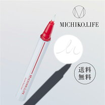ミチコ ライフ 眉 ペンシルの通販