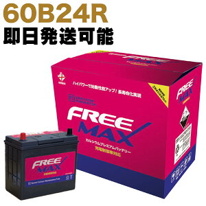 yۏؕtzVi obe[ 60B24R g^(TOYOTA) VG^(SIENTA) DBA-NCP81G 1NZ-FE Vԓڎ 46B24R