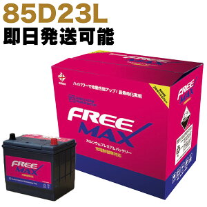 yۏؕtzVi obe[ 85D23L g^(TOYOTA) HNV[(VOXY) CBA-AZR60G 1AZ-FSE Vԓڎ 55D23L