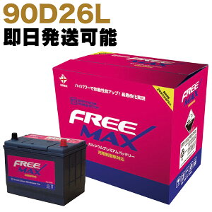 yۏؕtzVi obe[ 90D26L NTX(LEXUS) RX270 DBA-AGL10W 1AR-FE [dԗp Vԓڎ 80D26L