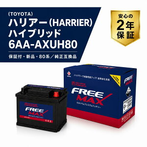 �o�b�e���[ LN2 �g���^(TOYOTA) �n���A�[(HARRIER) �n�C�u���b�h 6AA-AXUH80 A25A-FXS (360LN2-MF / 20HR 60Ah CCA460 EN) �y�ۏؕt�E�V�i�E80�n�^�����݊��i�z FREEMAX 562-19