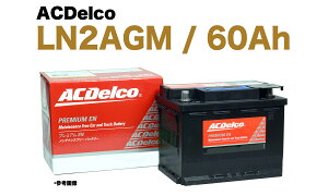 yۏؕtzVi obe[ AGM L2 g^(TOYOTA) mA(NOAH) 6BA-MZRA92W M20A-FKS ACDelco 60Ah LN2 (360LN2-MF / 20HR 60Ah CCA460 EN)