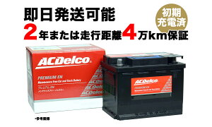 yۏؕtzVi obe[ AGM LN1 g^(TOYOTA) J[ NX(COROLLA CROSS) HV 6AA-ZVG15 2ZR-FXE (N-350LN1 / 20HR 45Ah EN) ACDelco 50Ah DIN/H4