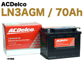【保証付】新品 バッテリー LN3 AGM 70Ah BMW G30 523d LDA-JC20 5シリーズ 90600309269 ACDelco BCI48