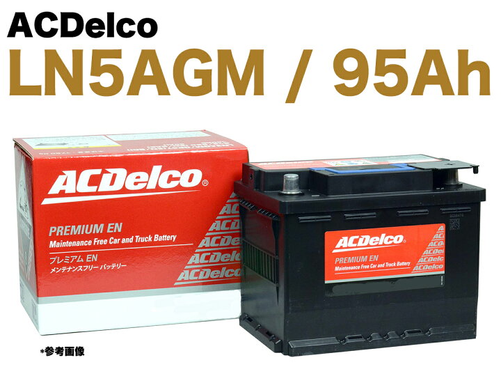 楽天市場】【保証付】新品 バッテリー LN5 トヨタ(TOYOTA) スープラ 