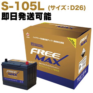 yۏؕtzVi obe[ S-105 (D26L) Y(NISSAN) GNXgC(X-TRAIL) 5BA-T32 MR20DD (S-85 S-90 S-95 ISSԗp) FREEMAX