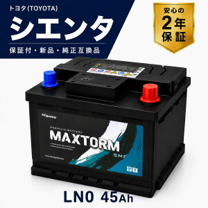 LN0 45Ah �o�b�e���[ ���g���^(TOYOTA) �V�G���^(SIENTA) HV 6AA-NHP170G 1NZ-FXE�yMAXTORM �V�i�E�ۏؕt�E�����݊��i�z335LN0-MF (20HR 35Ah CCA240A EN)