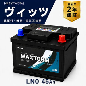 LN0 45Ah �o�b�e���[ ���g���^(TOYOTA) ���B�b�c(Vitz) DAA-NHP130 1NZ-FXE �n�C�u���b�h�ԁyMAXTORM �V�i�E�ۏؕt�E�����݊��i�z335LN0-MF (20HR 35Ah CCA240A EN) ���v���Ԋm�F