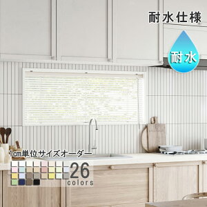 �u���C���h �A���~ �ϐ��d�l ����@�H �u���C���h�J�[�e�� ��15�`260cm ����11�`300cm �X���b�g��25mm ���{�� ��N�ۏ�