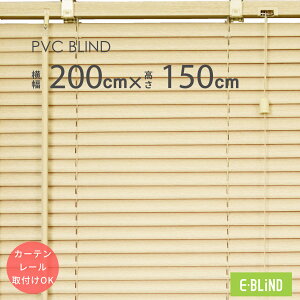 uCh vX`bN ^ ؖڒi` J[e[t TCY ݌Ɍ 200cm 150cm Xbg25mm  ډB  Ռ C[W[uCh