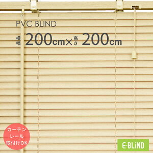 uCh vX`bN ^ ؖڒi` J[e[t TCY ݌Ɍ 200cm 200cm Xbg25mm  ډB  Ռ C[W[uCh