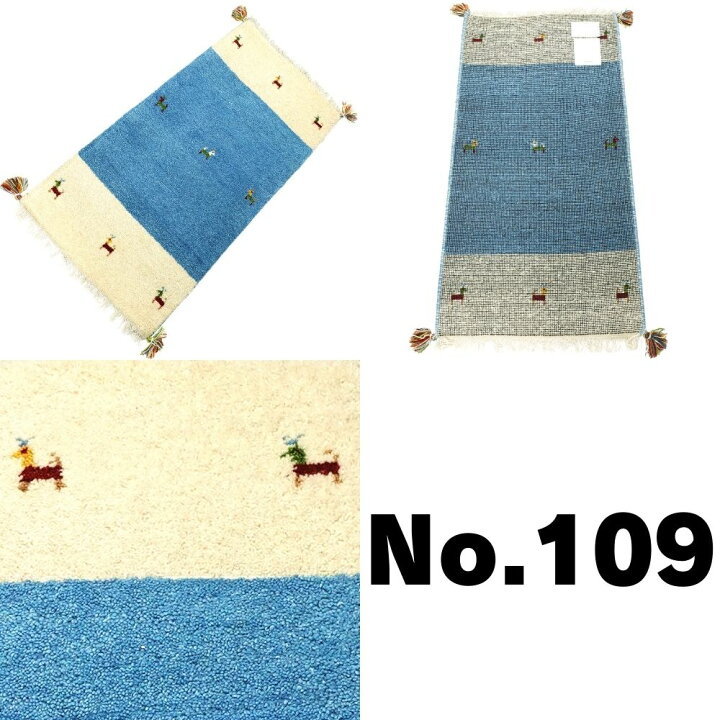 新品 高級手結び絨毯 GABBEH ギャッベ ラグ 60×120cm No109楽天市場 