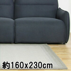 ���O ���O�}�b�g ��2.5�� 160x230cm �O���[ ��D��(��@) �O�~ �E�[�� LOOPTIP BLENDA �k�� �������@�C���h