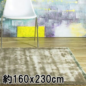 ���O ���O�}�b�g ��2.5�� 160x230cm �x�[�W�� ��D��(��@) �O�~ ���B�X�R�[�X DYNASTY BORDER ���_�� ���B���e�[�W�� �������@�C���h ���� �y�k���z �H�~