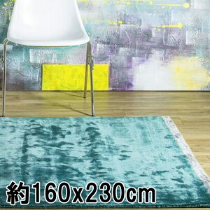O O}bg 2.5 160x230cm e[^[RCY D(@) O~ BXR[X DYNASTY BORDER _ Be[W @Ch  H~