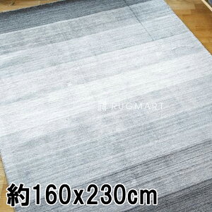 ���O ���O�}�b�g ��2.5�� 160x230cm �O���[�t���[�W���� ��D��(��@) �O�~ ���B�X�R�[�X GAVINO-GRADATION ���_�� ���B���e�[�W�� �k�� �������@�C���h