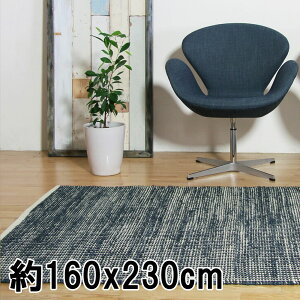 �L���� ��2.5�� 160x230cm �u���[ ��D��(��@) �O�~ �W���[�g JURO�@PLAIN �� �������@�C���h �A�W�A�� �i�`������ ���]�[�g �C���_�X�g���A�� �� ���_��