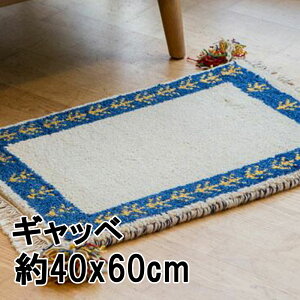 Mbx O փ}bg 40x60cm 茋 O~ E[ HANDKNOTTED@GABBEH @Ch  y߁z yz H~