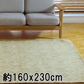 キリム 約2.5畳 160x230cm ベージュ＆アイボリー 手織り(手機) 絨毯 ウール TIGARO-103 北欧 おしゃれ　インド