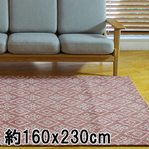 �L���� ��2.5�� 160x230cm ���[�Y���A�C�{���[ ��D��(��@) �O�~ �E�[�� TIGARO-103 �k�� �������@�C���h �g�F