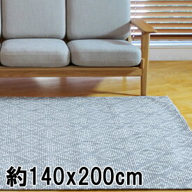 キリム 約1.5畳 140x200cm シルバー＆アイボリー 手織り(手機) 絨毯 ウール TIGARO-103 北欧 おしゃれ　インド