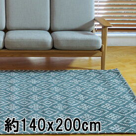キリム 約1.5畳 140x200cm トパーズ＆アイボリー 手織り(手機) 絨毯 ウール TIGARO-103 北欧 おしゃれ　インド