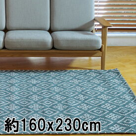 キリム 約2.5畳 160x230cm トパーズ＆アイボリー 手織り(手機) 絨毯 ウール TIGARO-103 北欧 おしゃれ　インド