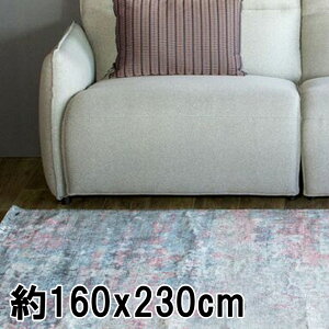 �y�A�E�g���b�g�z���O ���O�}�b�g ��2.5�� 160x230cm �O���[�V���o�[ ��D��(��@) �O�~ ���B�X�R�[�X VERONA 9018 ���_�� ���B���e�[�W�� �������@�C���h