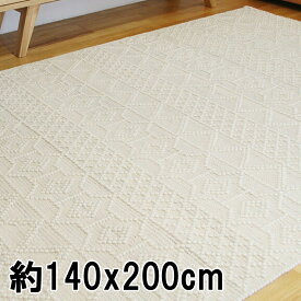 キリム 約1.5畳 140x200cm シルバー＆アイボリー 手織り(手機) 絨毯 ウール ZIGO-109 北欧 おしゃれ　インド
