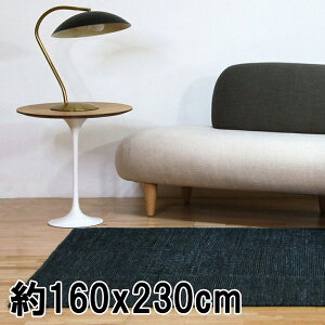 ���O ���O�}�b�g ��2.5�� 160x230cm �~�b�h�i�C�g�u���b�N ���D��(��@) �O�~ �E�[�� BOXDYED �������@�C���h