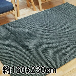 ���O ���O�}�b�g ��2.5�� 160x230cm �O���[ ���D��(��@) �O�~ �E�[�� VELINO �������@�C���h