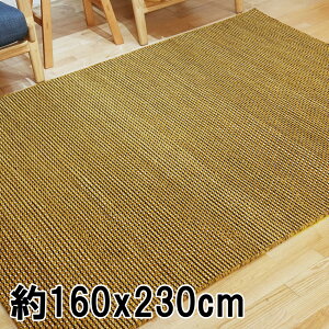 ���O ���O�}�b�g ��2.5�� 160x230cm �}�X�^�[�h ���D��(��@) �O�~ �E�[�� VELINO �������@�C���h