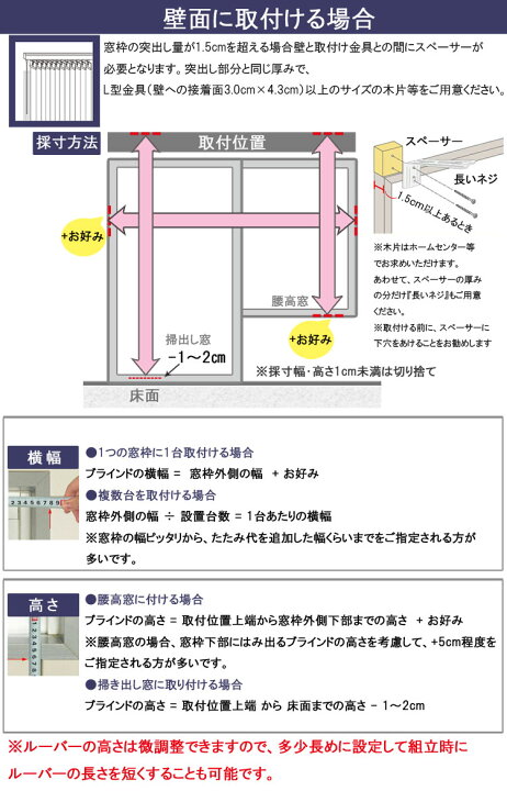 楽天市場】縦型ブラインド バーチカルブラインド タテ型ブラインド 