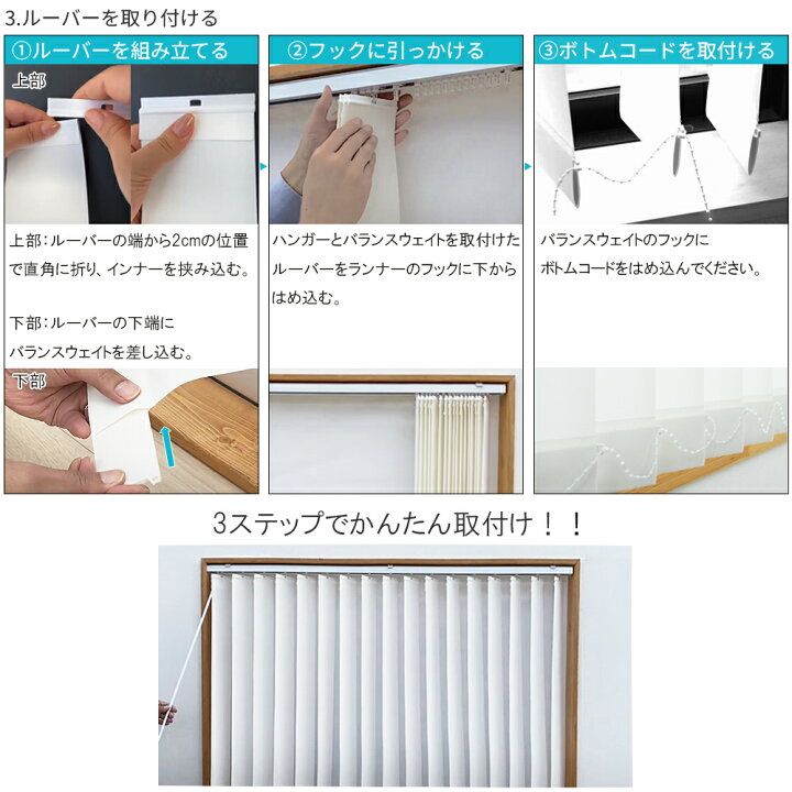 楽天市場】【最大3000円OFFクーポン】縦型ブラインド オーダー 