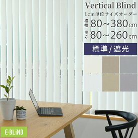 楽天市場 縦型ブラインド 機能 カーテン 防炎 カーテン ブラインド インテリア 寝具 収納 の通販