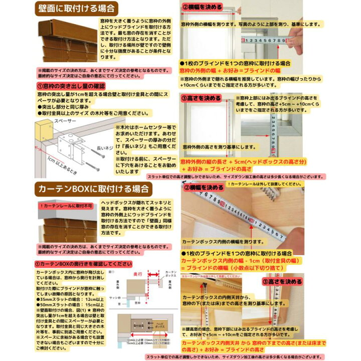 楽天市場】ブラインド 木製ブラインド ウッドブラインド ブラインド 
