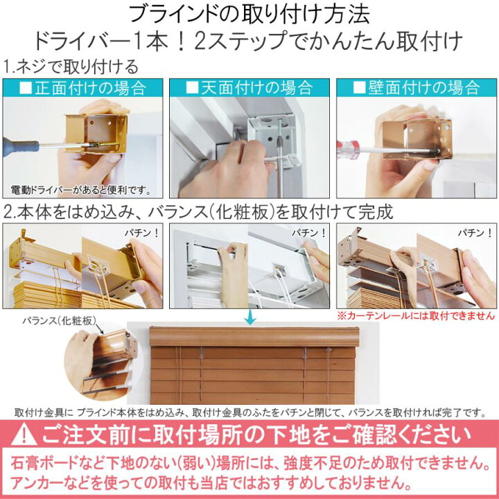 楽天市場】ブラインド 木製ブラインド ウッドブラインド ブラインド 